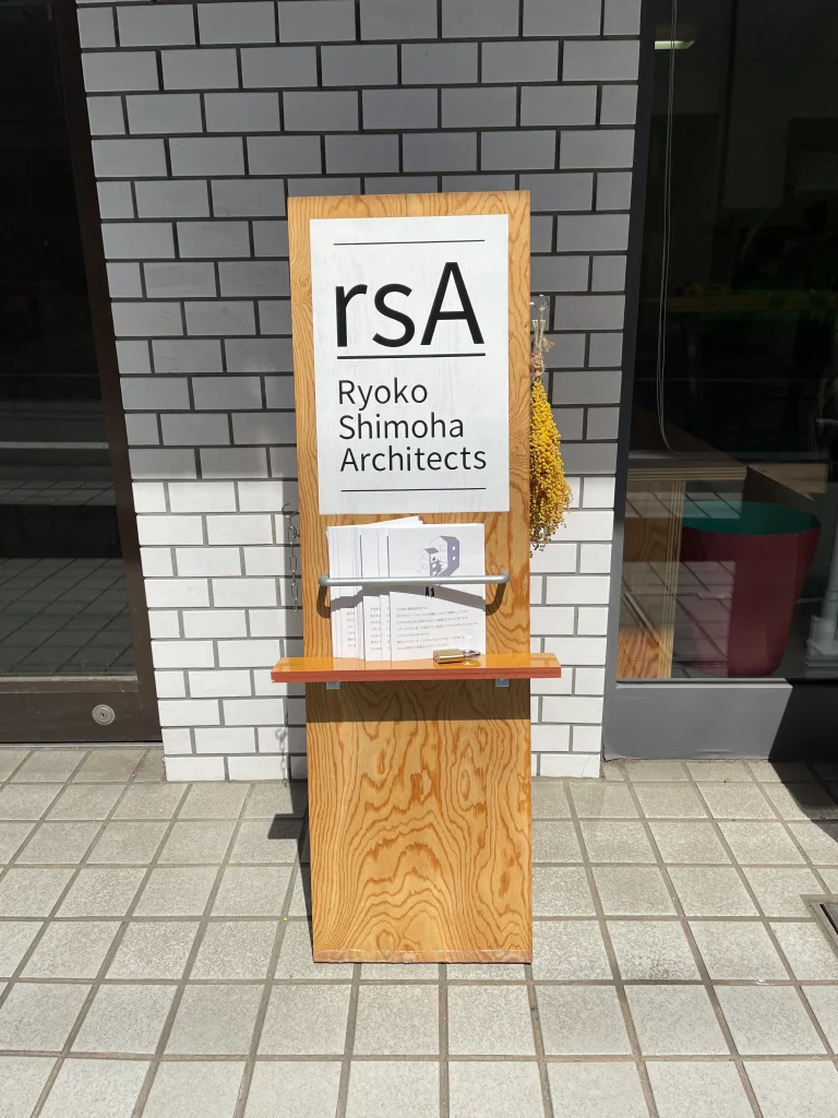 家づくりをご検討の方はぜひお問い合わせください。